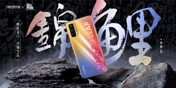 realme V15新月银配色曝光：采用0.7μm的全新图像传感器