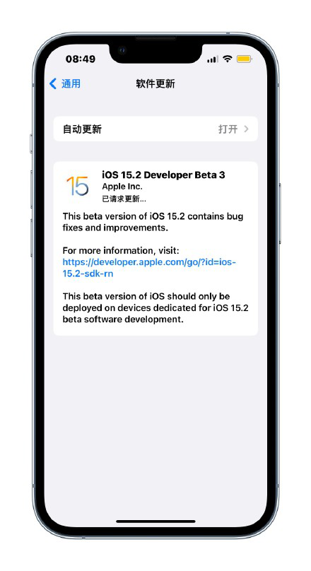 iOS 14.1正式版改进 iPhone XS Max可自行降级