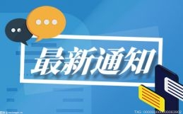 传字节跳动与中文维基百科人员合作创建新“求闻百科” 官方回应不属实