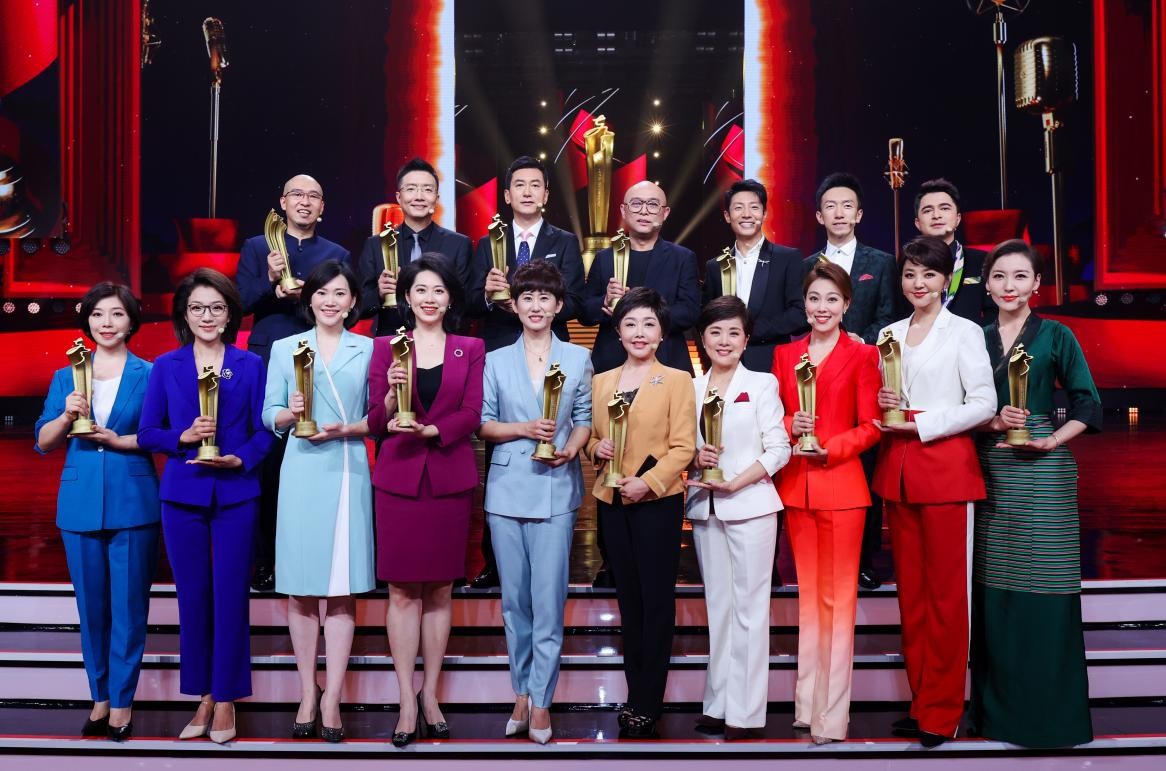 首届“金声奖”颁奖典礼在京举行，孟非等20人获奖