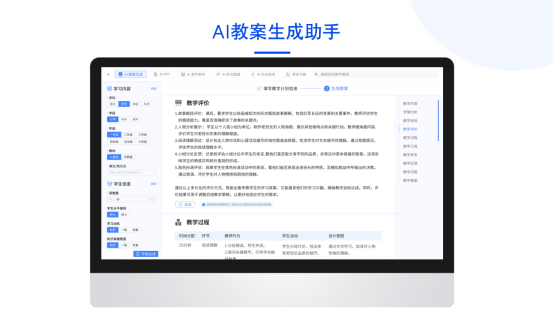 https://techchina.nancai.net/2025/0226/9e069debf328d4c.jpg