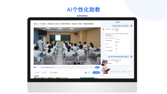 https://techchina.nancai.net/2025/0226/efd9343ebbe506a.jpg