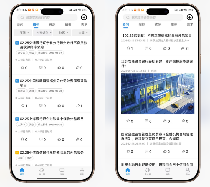 https://techchina.nancai.net/2025/0227/02e0a5abdf0dd7e.png