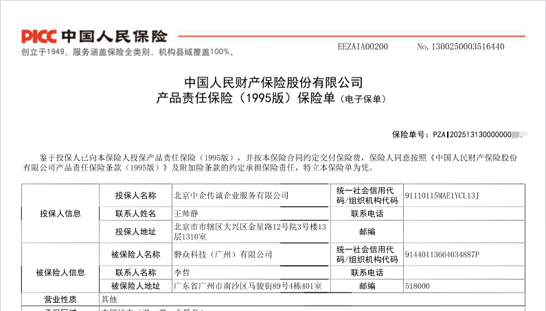 如图片无法显示，请刷新页面