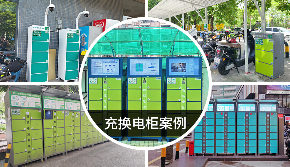 企业展示2