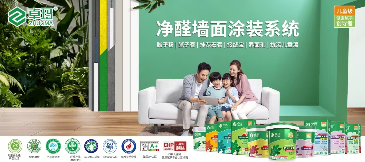 寰俊鍥剧墖_20250221151356.jpg