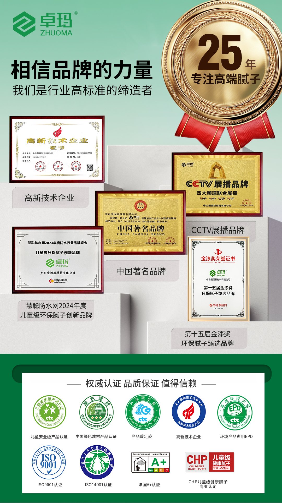 寰俊鍥剧墖_20250221155154.jpg