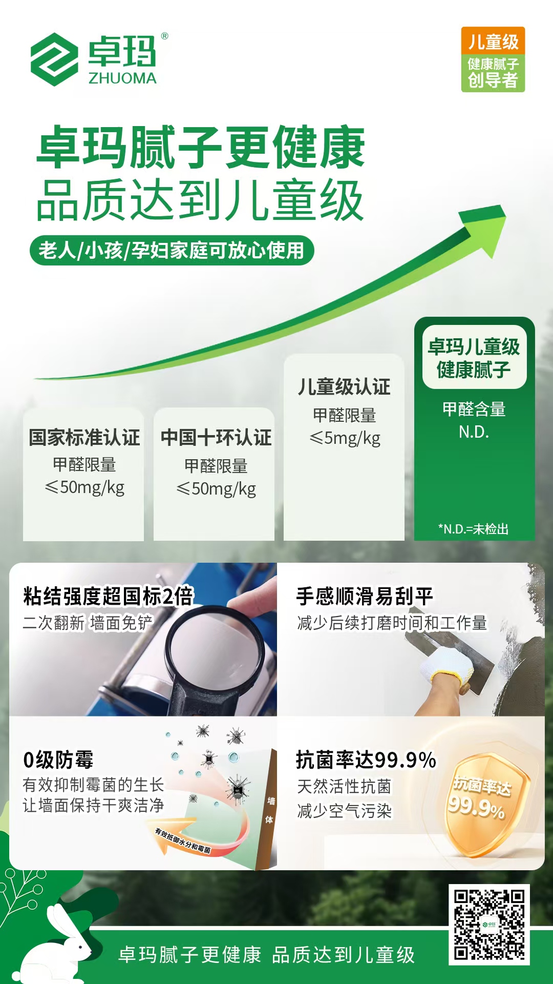 寰俊鍥剧墖_20250221154920.jpg