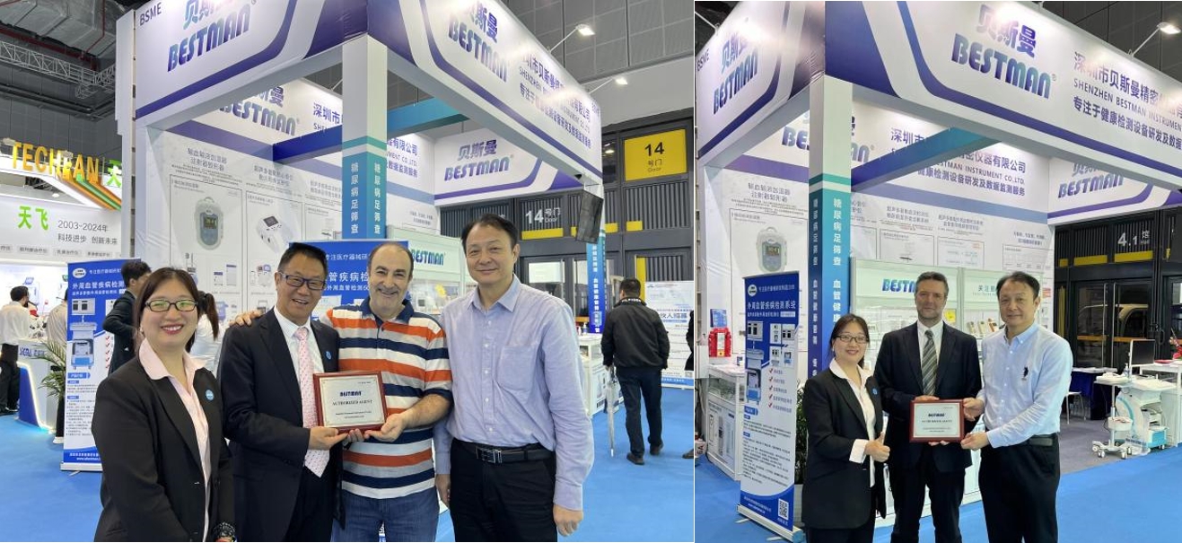 https://techchina.nancai.net/2025/0228/1c1dc53db51706f.jpeg