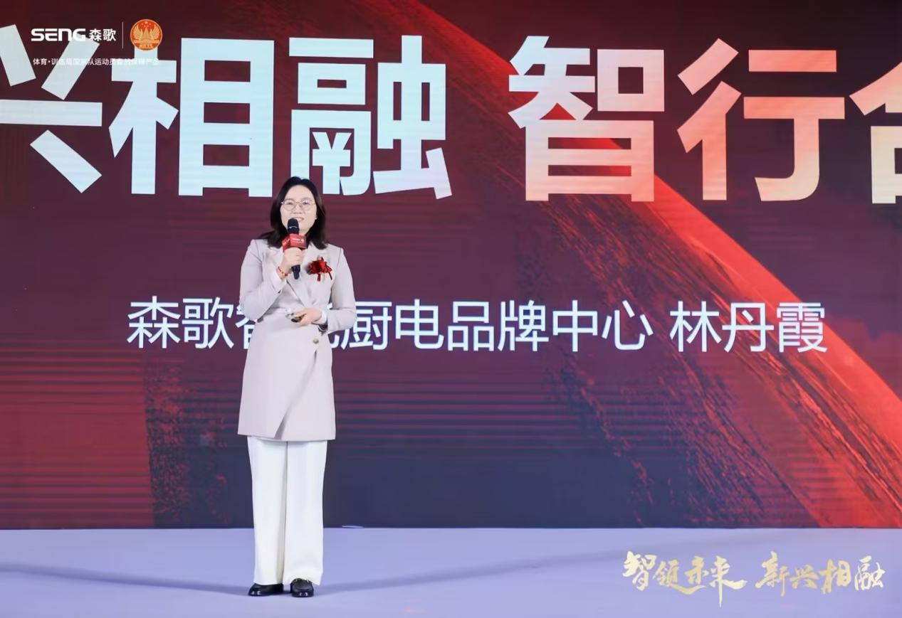 https://techchina.nancai.net/2025/0228/1dc0de4fc41e12e.png