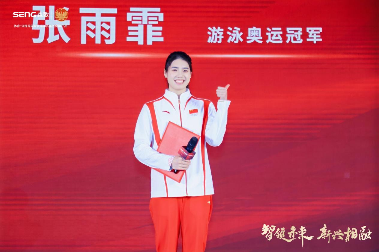 https://techchina.nancai.net/2025/0228/828e2f71a28bf65.png