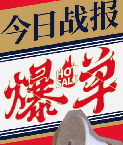 https://techchina.nancai.net/2025/0228/ab182573846e8.png
