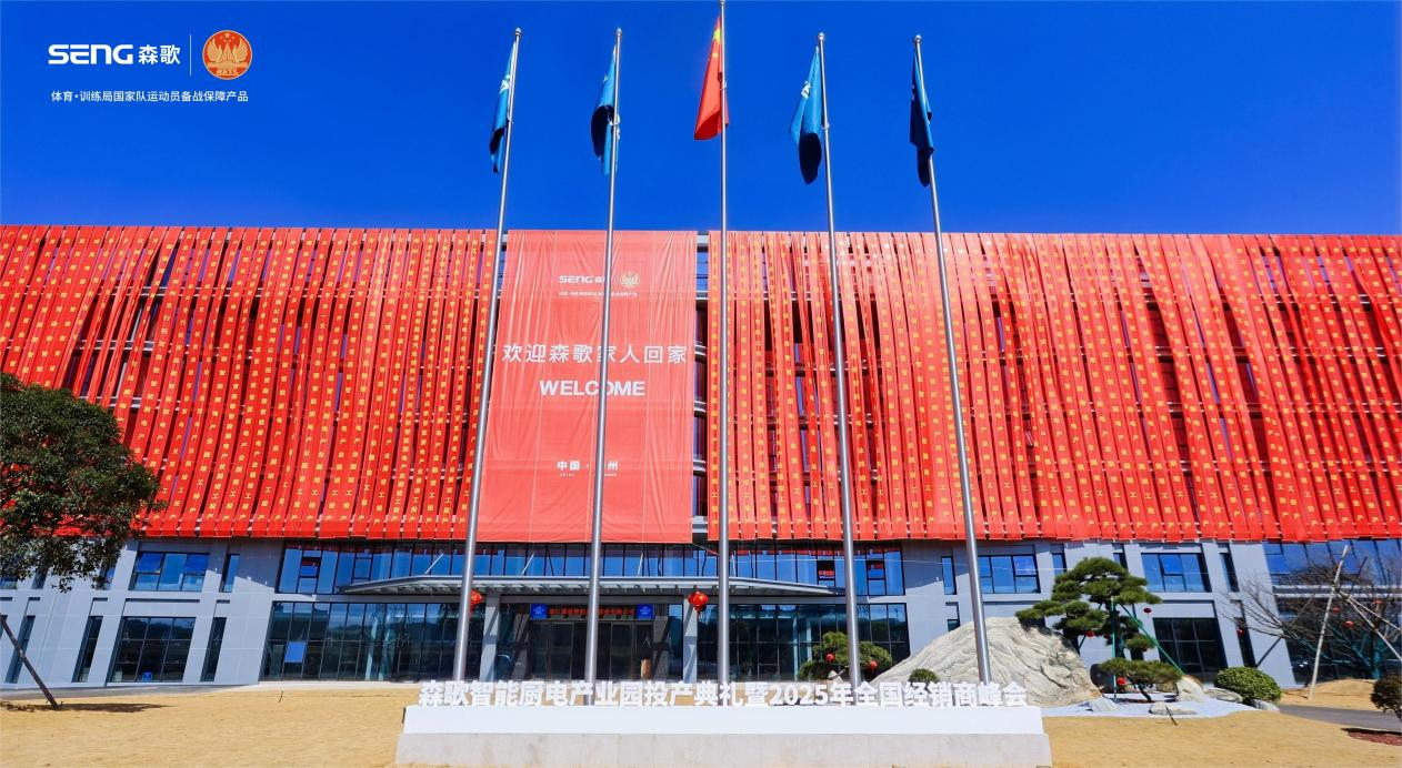 https://techchina.nancai.net/2025/0228/f886bf2f88a0af1.png