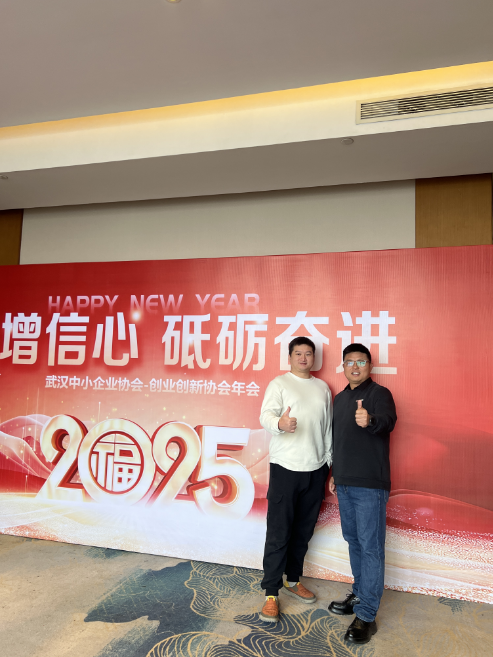 https://techchina.nancai.net/2025/0301/de8a2774c9cb5e7.png