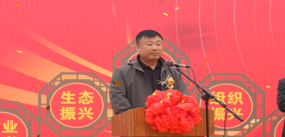 https://techchina.nancai.net/2025/0303/aa6b58c206cdbeb.jpg