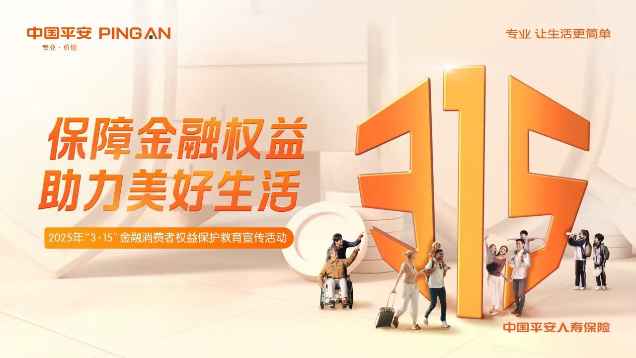 https://techchina.nancai.net/2025/0307/6f7d042fd577558.jpeg