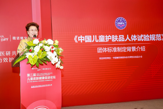 https://techchina.nancai.net/2025/0311/0f4067bcee8eebf.png
