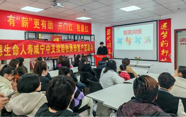 富德生命人寿咸宁中支开展“权益之光，匠心守护”消费者权益保护宣传活动