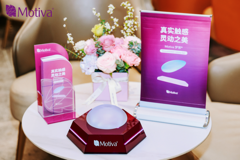 Motiva梦萦®携手Dr.Marcos Sforza开启中国行 推动国际先进医美产品与技术入华