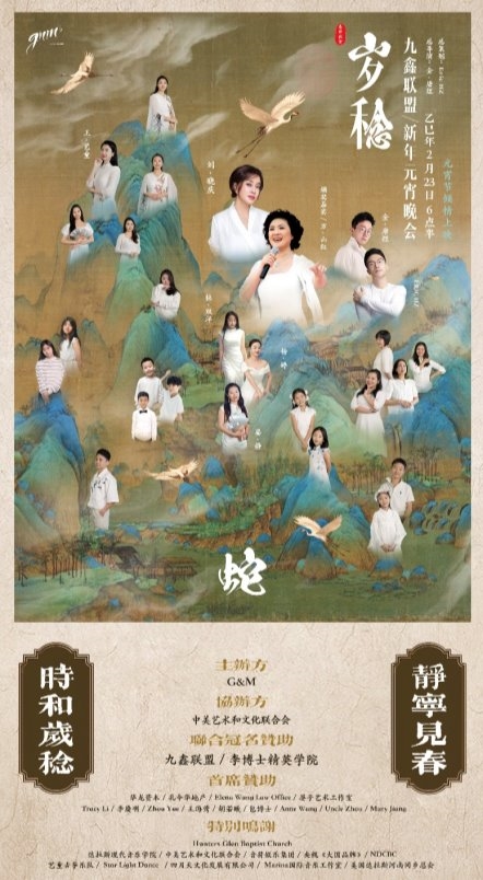 中美艺术和文化联合会授予刘晓庆终身成就奖，主席万山红、Eric HZ颁奖
