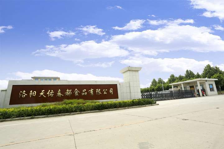 积极响应号召！春都集团践行绿色生产，节能减排促发展