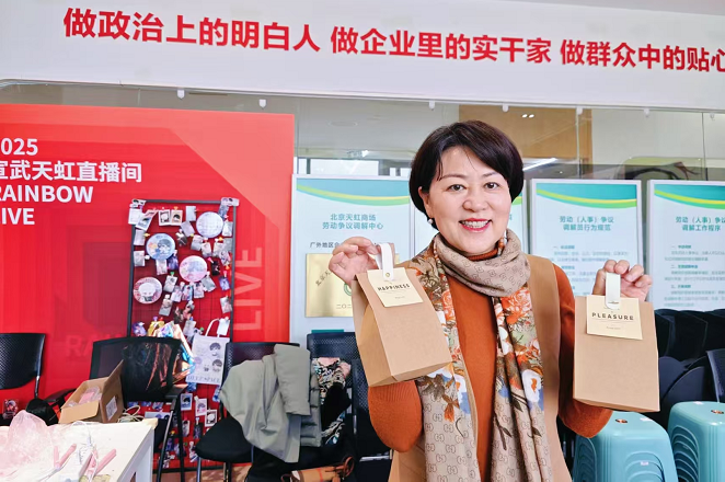https://techchina.nancai.net/2025/0312/9161786f2731f5f.png