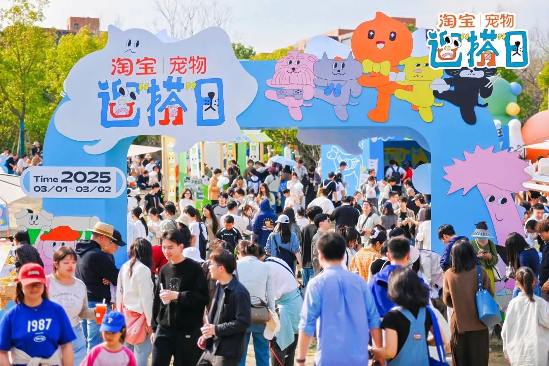 这届宠物主的核心需求淘宝已收到思考并反馈