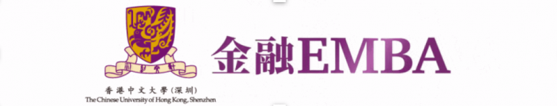 大事记 | 春启新程 智拓蓝海——香港中文大学（深圳）金融EMBA2025春茗晚宴
