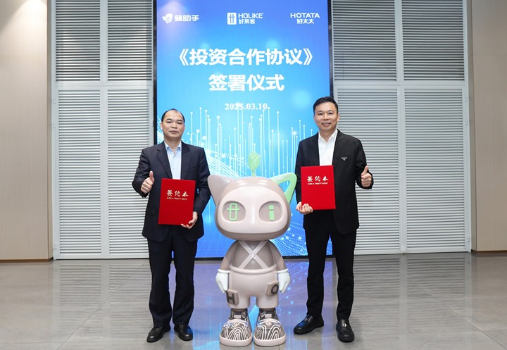 好莱客携手蜂助手、好太太，共拓数字化生活新征程