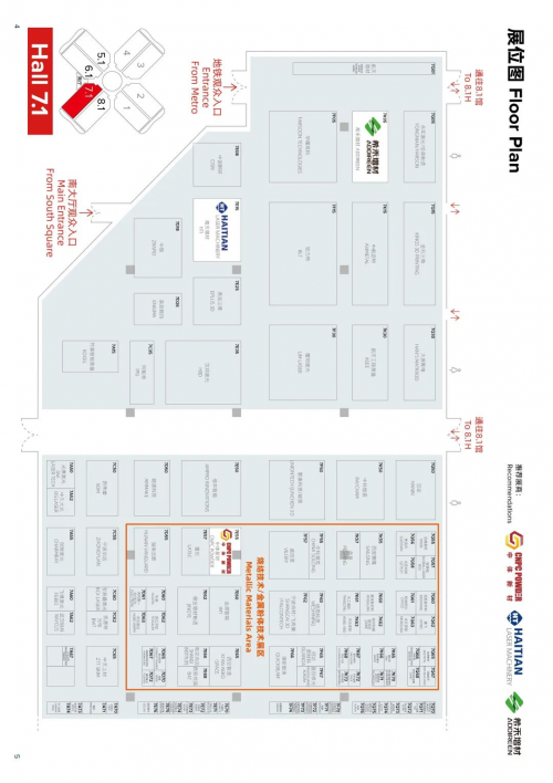 TCT ASIA 2025亚洲3D打印、增材制造展览会开幕倒计时12天！
