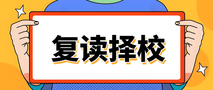 仁才中复：深耕中复教育十五载，助力学子逆风翻盘