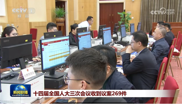 “软通华方”计算机服务全国两会，科技力量护航重要时刻