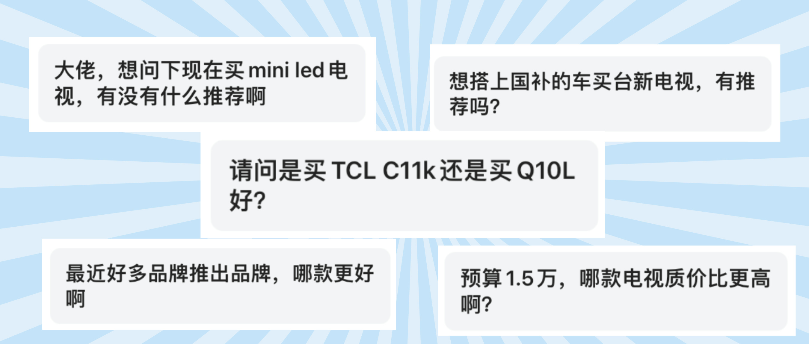 这款电视彻底“告别”黑边，看电视画质再也不受限了