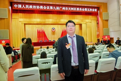 青年作家汤炎忠当选为广州市天河区政协委员并参加政协会议