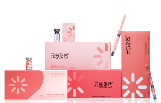 元气悠然与简慕医美达成合作，共绘重组人胶原皮肤年轻化新篇章