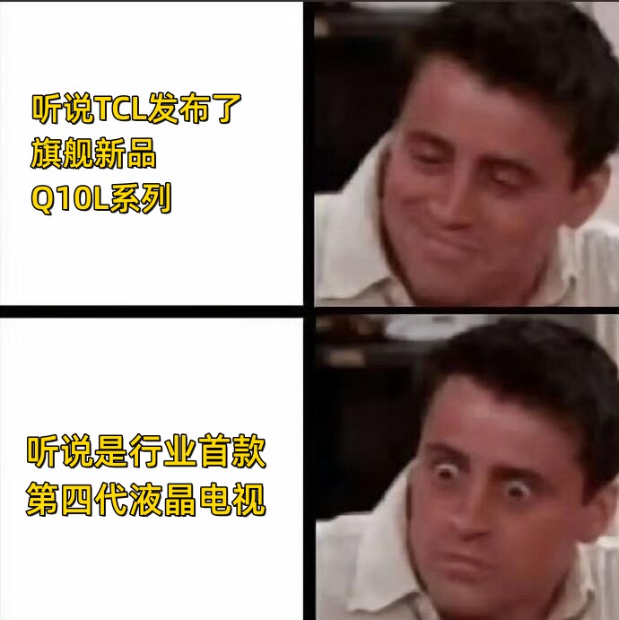 观影体验开挂！TCL率先发布第四代液晶电视Q10L系列