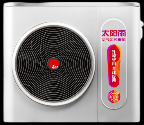 太阳雨空气能斩获2025HPE中国热泵展创新产品金奖！