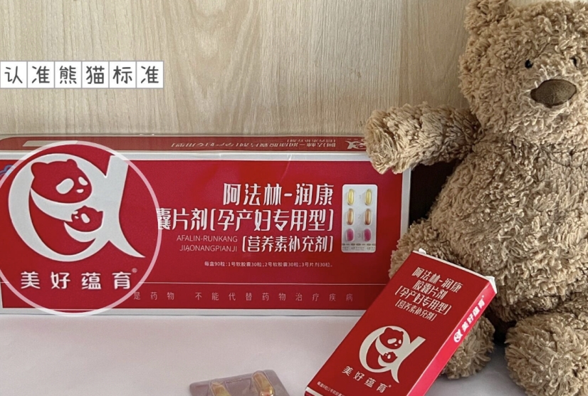 专家警告：这4种孕期营养补充方式正在伤害你的宝宝