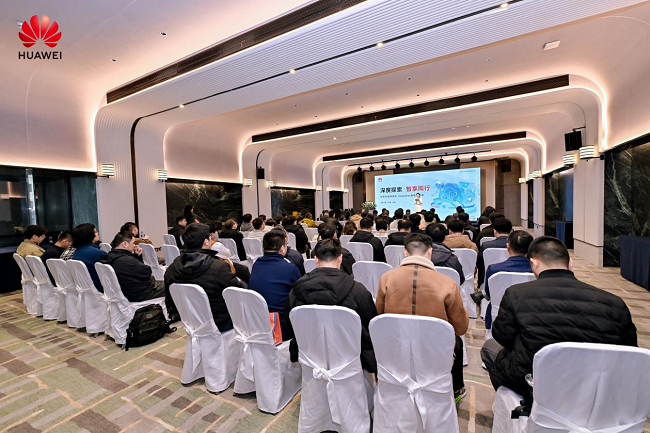 共探大模型赋能产业智能化，深度探索 智享同行—与华为云共话AI·DeepSeek专场私享会在光谷成功举办