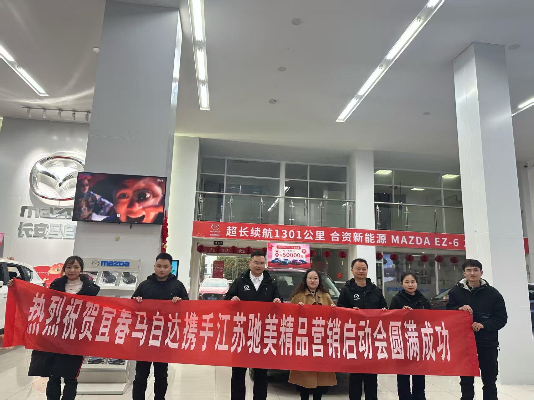 驭势而进 共启新程——热烈祝贺马耐卡品牌入驻宜春驭盛长安&马自达店