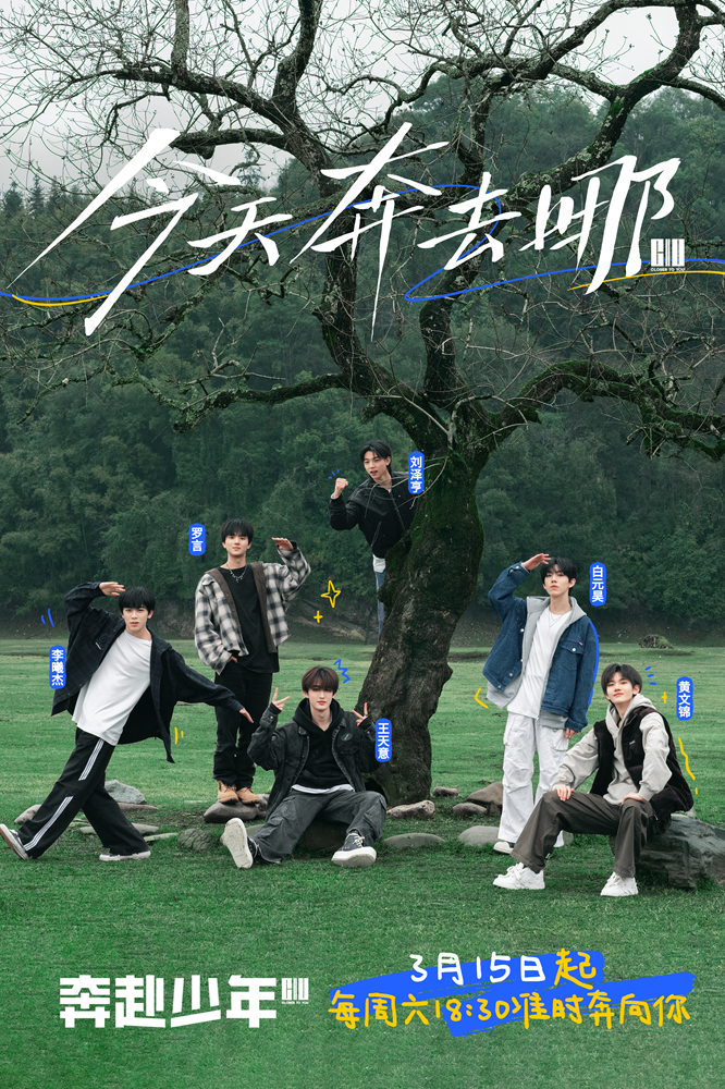 https://techchina.nancai.net/2025/0314/f6fe69ae5b52d56.png