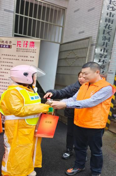 春护健康 片仔癀与您同行——漳州片仔癀国医馆北环城路店-传承国药匠心 守护全民健康
