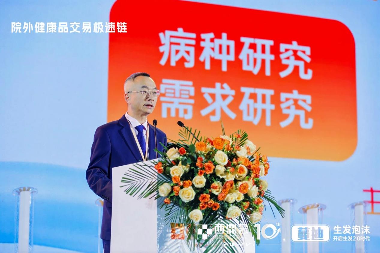 第十届健康商品交易大会开幕：药品零售行业迎来转型拐点，AI与健康解决方案成未来核心