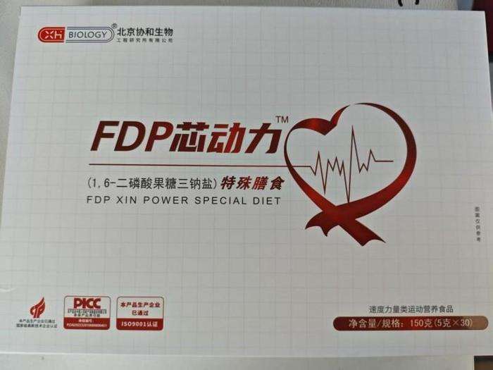 李照杨携FDP芯动力特殊膳食走进大众视野