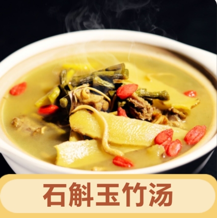 滋补赛道迎来质变：五源菁膳黄金标准破解行业“无效养生”困局