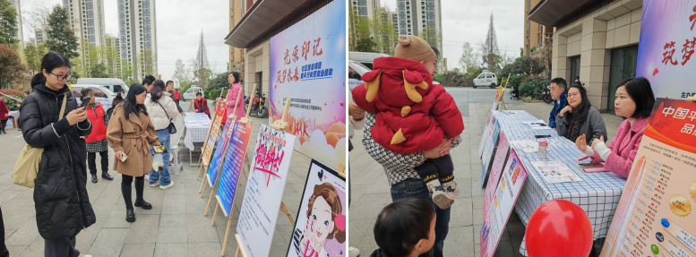 2025年彭镇光荣社区“光荣印记•筑梦未来”项目 暖风行动暨就业援助活动