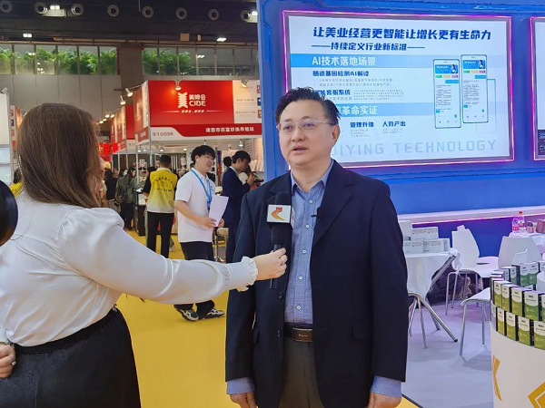 中国科促会微生态专委会应邀参会，AI+微生态医疗健康产业强势进入广州美博会