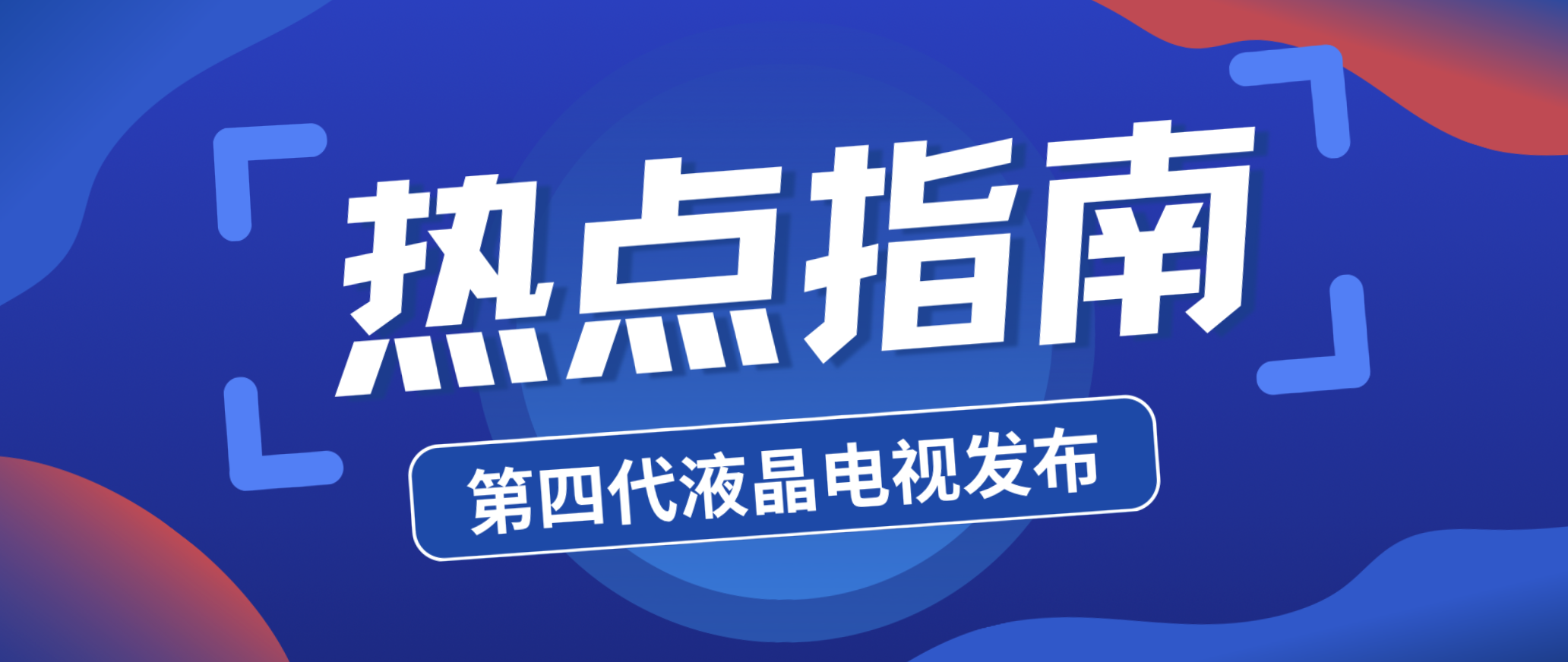 参数党的噩梦，细节控的狂欢，万象分区如何做到一区顶多区？