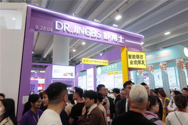 静博士 AI 机器人员工成广州美博会焦点，引发媒体“围观潮”