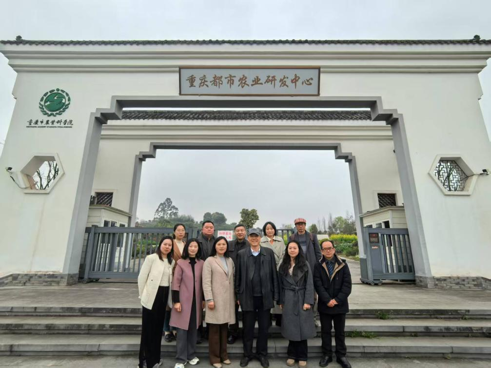 探路“玫瑰经济” 长寿区八颗街道到重庆市农科院考察交流